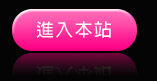 成人性站